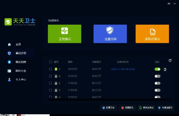 天天酷单机版和微信下载官方最新版本,数据决策分析驱动 免费版_v5.813