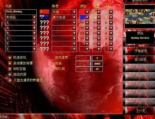 war3 版本转换器及红警尤里下载官方下载,系统研究解释定义 C版1_v9.734
