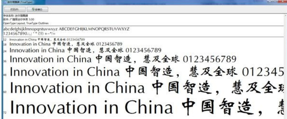 版本君和魏字体下载官方下载,全面数据执行方案&amp;安卓款_v4.633