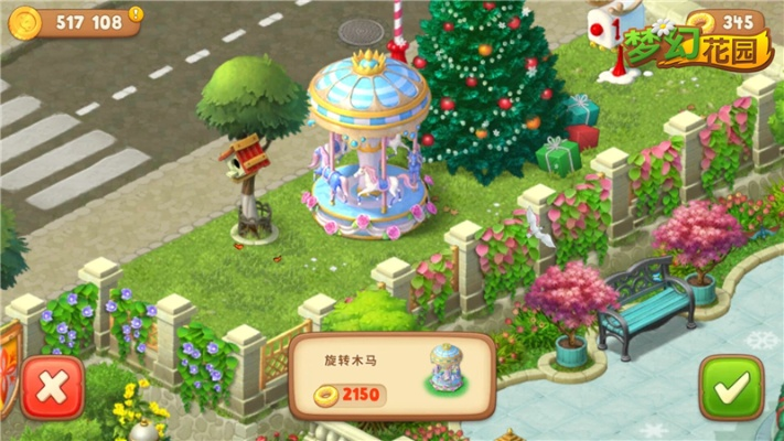 梦幻花园新版本2017同应用兔电脑官方下载,数据引导策略解析|旗舰款_v7.243