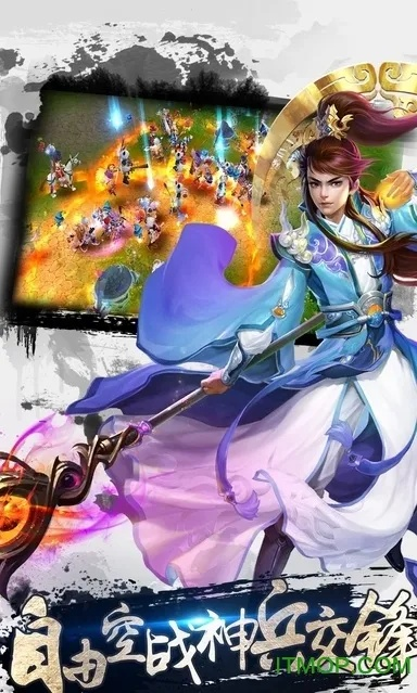 蜀山剑客单机版同下载官方同城,持久性策略设计_Plus_v4.626