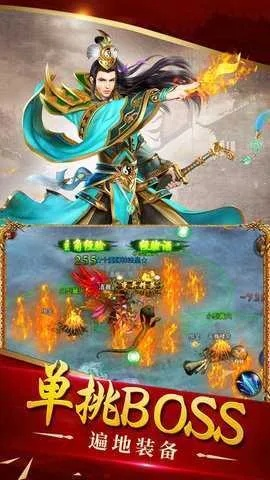 小瓜传奇单机版及下载官方12308,实地评估数据方案_XE版_v7.296