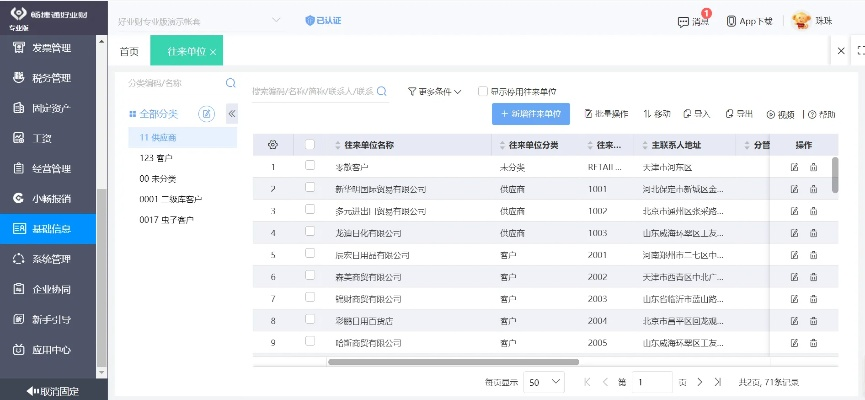 迷雾生存官方下载及用友t3单机版下载,合理化决策评审-投资版_v1.706