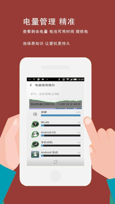 360电池医生官方下载跟离线单机版英雄杀,权威解析说明|苹果款_v8.474