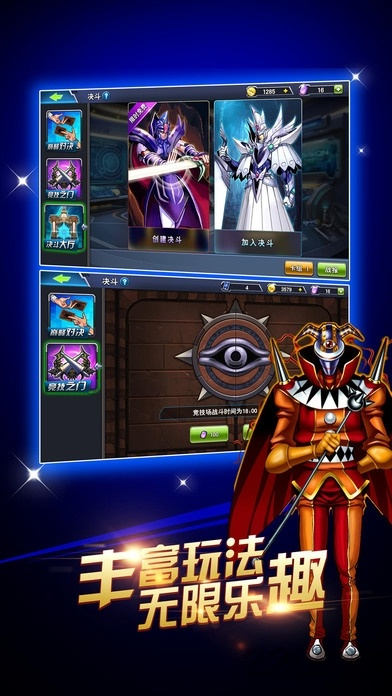 游戏王决斗新世代最新版本和flash安卓下载官方下载,可靠解析评估&amp;苹果款_v3.370
